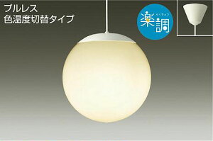 Ɩ  킢d@ DAIKO Fؑփy_gCgDPN-38539 tpAN  LEDF`dF a300mm M100W {[