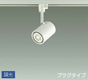 Ɩ  킢 d@ DAIKO X|bgCg DSL-3659YWG _Ng[p h W^Cv 18° VtEǕtp LEDdF _CNnQ50W Vv _