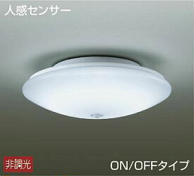 楽天市場 シーリングライト センサー Daikoの通販