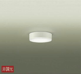 照明 おしゃれ かわいい大光電機 DAIKO 小型シーリングライトDCL-40530A 白塗装 厚み：32mm直付けタイプ LED（温白色） 白熱灯60W相当