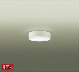 照明 おしゃれ かわいい大光電機 DAIKO 小型シーリングライトDCL-40530W 白塗装 厚み：32mm直付けタイプ LED（昼白色） 白熱灯60W相当