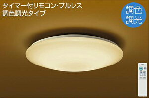 Ɩ  킢 d@ DAIKO aƖFV[OCg DCL-40575 AN }bgEa͗l a510mm 115mm 1.6kg LEDF`dF Rt `8