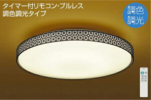 �Ɩ� ������� ���킢�� ��������d�@ DAIKO �a���Ɩ��������F�V�[�����O���C�g DCL-40920 ���T�e���h�� �a��510mm ��115mm 2.3kg LED�����F�`�d���F �����R���t �`8�� ����������T�e���d�グ