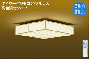 Ɩ  킢 d@ DAIKO aƖFV[OCg DCL-41077  a a500mm 130mm 2.1kg LEDF`dF Rt `10 ׂdグ؂̘g