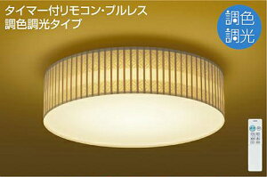 Ɩ  킢 d@ DAIKO aƖFV[OCg DCL-41096 | Z a580mm 179mm 2.6kg LEDF`dF Rt `8 Z̐El󕿂`