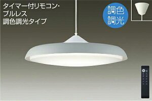 照明器具 天井照明 14畳 Led シーリング 照明の人気商品 通販 価格比較 価格 Com 照明器具 天井照明 14畳 Led シーリング 照明の人気商品 通販 価格比較 価格 Com