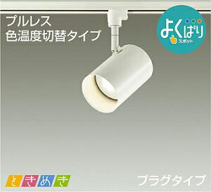 Ɩ  킢 d@ DAIKO 3Fؑ֒X|bgCg DSL-5305FWG _Ng[p h VtEǕtp LEDdF-F-F M100W Vv _