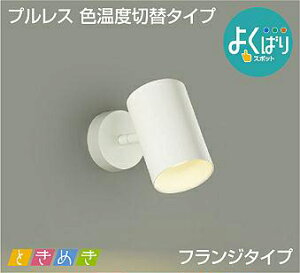 Ɩ  킢 d@ DAIKO 3Fؑ֒X|bgCg DSL-5306FWG t^Cv h VtEǕtp LEDdF-F-F M100W Vv _