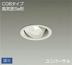 �Ɩ� ������� ���킢�� ��������d�@ DAIKO ���j�o�[�T�������_�E�����C�g DDL-4094AWG ���h�� LED�����F ���p20° ��p������ʔ��� �_�C�N���n���Q��50W���� ��������100mm �����[80mm