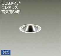 楽天市場】ddl-4754ywg（ライト・照明器具｜インテリア・寝具・収納 