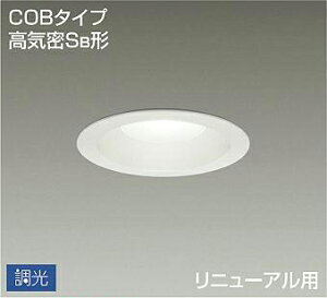 Ɩ  킢 d@ DAIKO nCp[_ECg DDL-4920AWG h LEDF gU^Cv EOp M200W 125mm [80mm