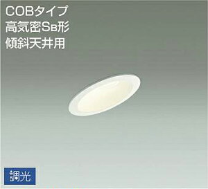 Ɩ  킢 d@ DAIKO XΓVp_ECg DDL-5406YWG h LEDdF EOp M60W 75mm [72mm
