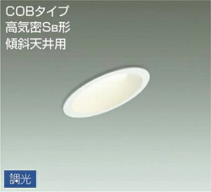 Ɩ  킢 d@ DAIKO XΓVp_ECg DDL-5417AWG h LEDF gU^Cv EOp M200W 100mm [71mm