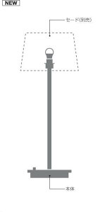 �R�C�Y�~�Ɩ� KOIZUMI �X�^���h���C�g �t���A�X�^���h AT49310L �{�� ���F�h�� �d���F �J�X�^���ł���{�̂ƃZ�[�h�̑g�ݍ��킹 ���M�� �d���F 60W���� ���Z�[�h�ʔ���I�����ӂ�������