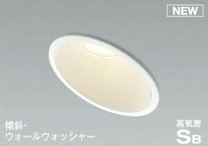 �R�C�Y�~�Ɩ� KOIZUMI�_�E�����C�g AD1020W35 �p�E�_���[�z���C�g�h�� �����^�C�v �����F �h�J�E�h���^ LED��̌^ �X�΁E�E�H�[���E�H�b�V���[�^�C�v FHT32W���� ��������125mm