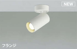 Ɩ  CgRCY~Ɩ KOIZUMI X|bgCg AS51706 F tW }bgt@CzCgh LEDv^Cv M100W