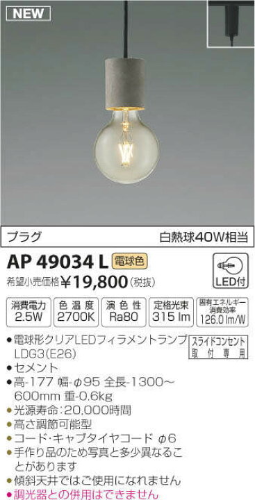 楽天市場】照明 おしゃれ かわいいコイズミ照明 KOIZUMI ペンダント 