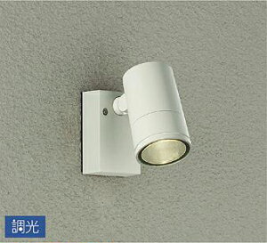 エクステリア 屋外 照明 ライトダイコー 大光電機(DAIKO daiko)スポットライト 調光タイプ DOL-5348YWG ビーム球150W相当 オフホワイト 防雨形 電球色 LED 玄関灯 門柱灯