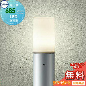 GNXeA O Ɩ Cg_CR[@d@iDAIKO@daikojK[fCg DWP-38631Y n㍂70cm Vo[ 100|[ dF LED Av[`Cg |[Cg ֓ ֏Ɩ 和