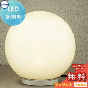 GNXeA O Ɩ Cg_CR[@d@iDAIKO@daikojK[fCg ̏Ɩ DWP-37296  AN RZg ֓ 和 dF LED Av[`Cg ֏Ɩ