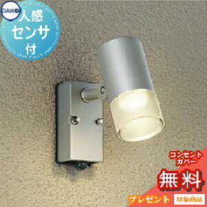 GNXeA O Ɩ Cg_CR[@d@iDAIKO@daikojX|bgCg DOL-4601YS M100w ZT[ Vo[ lZT[ fUC dF LED X|bgCg ֓ 