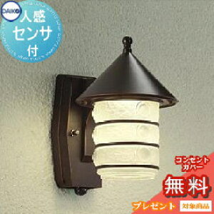 GNXeA O Ɩ Cg_CR[ d@|[`Cg DWP-38474Y ZT[ _[NuEAeB[Nh lZT[ AeB[N dF uPbgCg |[`Cg