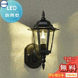 エクステリア 屋外 照明 ライトダイコー 大光電機(DAIKO daiko)ポーチライト DWP-39882Y 黒色塗装 アンティーク デザイン 電球色 LED ブラケットライト ポーチライト 玄関灯 玄関照明 門柱灯