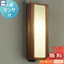 楽天市場】大光 dwp-40140yの通販 