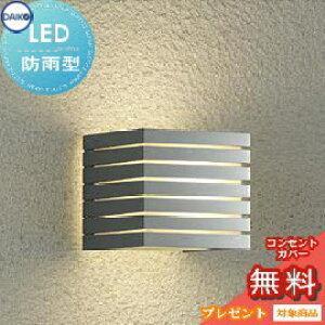 GNXeA O Ɩ Cg_CR[@d@iDAIKO@daikoj|[`Cg DWP-38379Y Vo[h L[u fUC dF LED uPbgCg |[`Cg ֓ ֏Ɩ 和