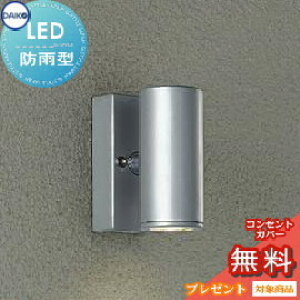 GNXeA O Ɩ Cg_CR[@d@iDAIKO@daikoj|[`Cg DOL-4321YS Vo[h X|bg fUC dF LED uPbgCg |[`Cg ֓ ֏Ɩ 和