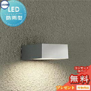 GNXeA O Ɩ Cg_CR[@d@iDAIKO@daikoj|[`Cg \D DWP-37174 Vo[h ʔz ^ fUC dF LED uPbgCg |[`Cg ֓ ֏