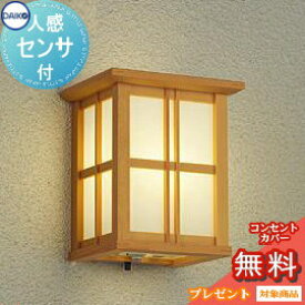 楽天市場 屋外 照明 和風の通販 楽天市場 屋外 照明 和風の通販