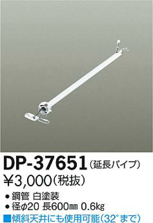 楽天市場】照明 おしゃれ かわいい大光電機 DAIKO シーリングファン DP 