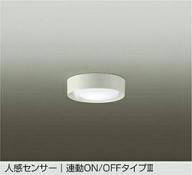 照明 おしゃれ かわいい大光電機 DAIKO 人感センサー付薄型シーリングライト DCL-42131W プラスチック 白 直付けタイプ LED（昼白色） 白熱灯60W相当 ※連動可能型