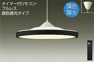 Ɩ  킢d@ DAIKO Fy_gCg DPN-40991 |V[Ot h LEDF`dF a502mm `14 Ԑڌƃx[X̉ Rt XΓVΉ