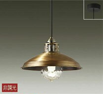 楽天市場】レトロ（ブランド大光電機）（天井照明｜ライト・照明器具 
