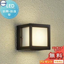 玄関灯 ブラケットライト 大光電機の人気商品・通販・価格比較 - 価格.com