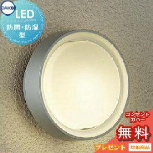 GNXeA O Ɩ Cg_CR[@d@iDAIKO@daikoj|[`Cg DWP-40121Y Vo[h ی^ fUC dF LED uPbgCg |[`Cg ֓ ֏Ɩ 和