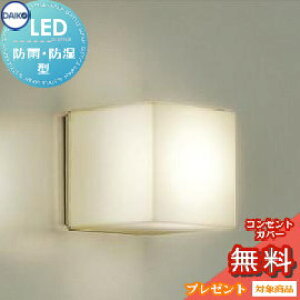 GNXeA O Ɩ Cg_CR[@d@iDAIKO@daikoj|[`Cg DWP-37170 iV{Hj L[u fUC dF LED uPbgCg |[`Cg ֓ ֏Ɩ 和