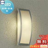 楽天市場】大光電機 dwp－39066wの通販 