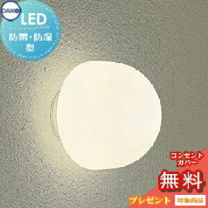 GNXeA O Ɩ Cg_CR[@d@iDAIKO@daikoj|[`Cg DWP-38860Y ItzCgh ی^ fUC dF LED uPbgCg |[`Cg ֓ ֏Ɩ 和