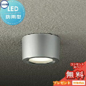 GNXeA O Ɩ Cg_CR[@d@iDAIKO@daikoj|[`Cg DOL-4070YS Vo[h ی^ fUC dF LED uPbgCg |[`Cg ֓ ֏Ɩ 和