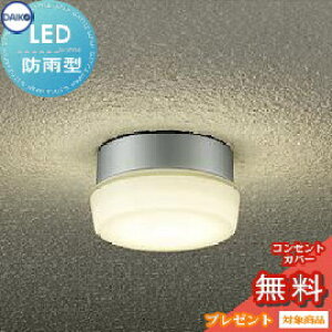 GNXeA O Ɩ Cg_CR[@d@iDAIKO@daikoj|[`Cg DWP-37636 Vo[h ی^ fUC dF LED uPbgCg |[`Cg ֓ ֏Ɩ 和