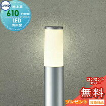 楽天市場】大光電機 dwp-39632yの通販
