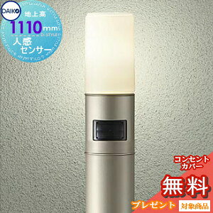 GNXeA O Ɩ Cg_CR[ iDAIKO daikojK[fCg DWP-38646Y n㍂110cm EH[Vo[ ZT[ 100|[ lZT[ dF Av[`Cg |[Cg