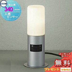 GNXeA O Ɩ Cg_CR[ iDAIKO daikojK[fCg u` DWP-38630Y n㍂34cm Vo[ ZT[ RZg 140|[ lZT[ dF Av[`Cg 