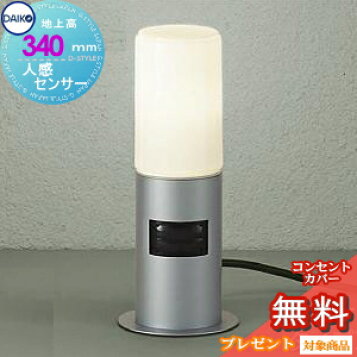 楽天市場】【送料無料】大光電機 DWP-38635Y 屋外灯 ガーデンライト 畳 