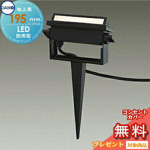 �G�N�X�e���A ���O �Ɩ� ���C�g�_�C�R�[ ����d�@�K�[�f�����C�g �X�p�C�N�^�C�v DWP-38502Y �n�㍂26cm ���h�� �R���Z���g������ ���C���Ɩ� �d���F �s���^�C�v �A�v���[�`���C�g �|�[�����C�g