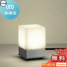 楽天市場 ガーデンライト スポット アプローチの通販