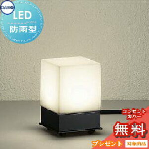 アプローチライト 照明 ガーデンライトの人気商品 通販 価格比較 価格 Com
